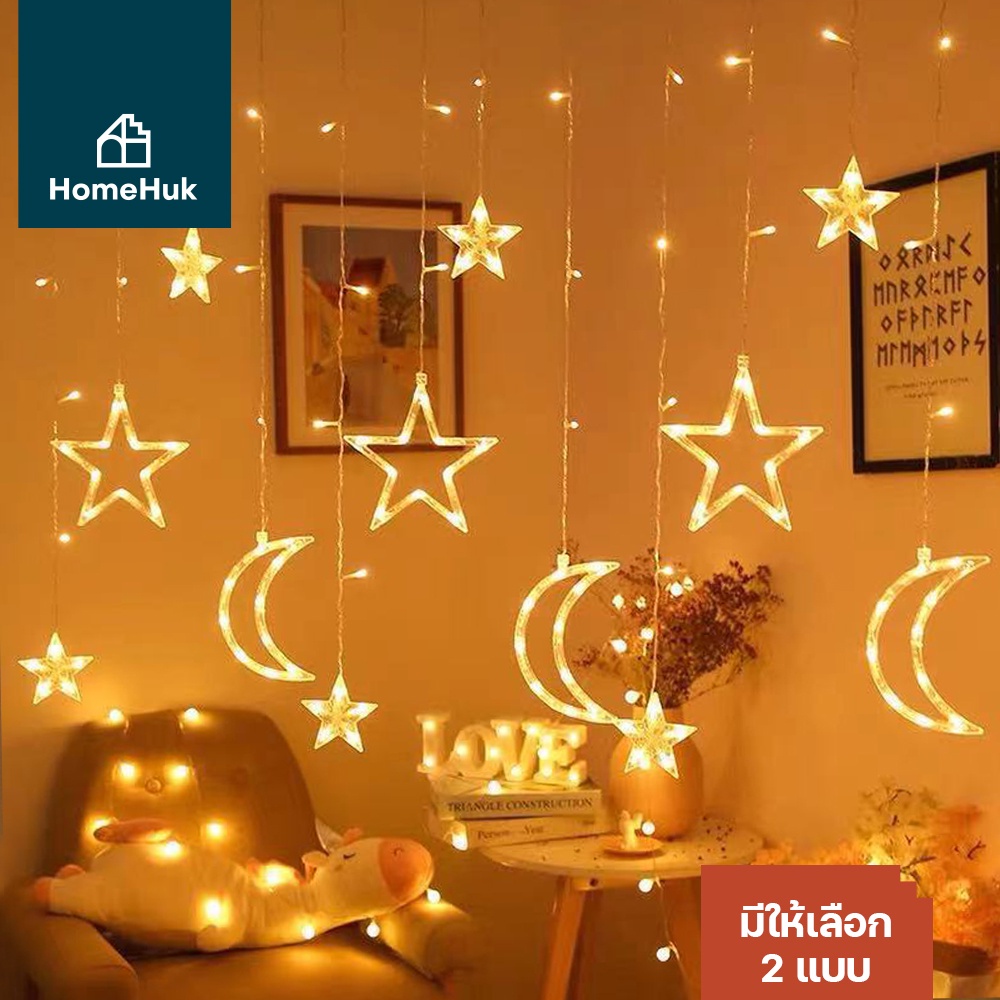 HomeHuk ไฟประดับ ม่านไฟ LED วอร์มไวท์ กระพริบ ลวดทองแดงพร้อมรีโมท ใส่ถ่าน 3.5-10 เมตร ปรับ 8 จังหวะ ไฟแต่งห้อง Battery Lighting Strings