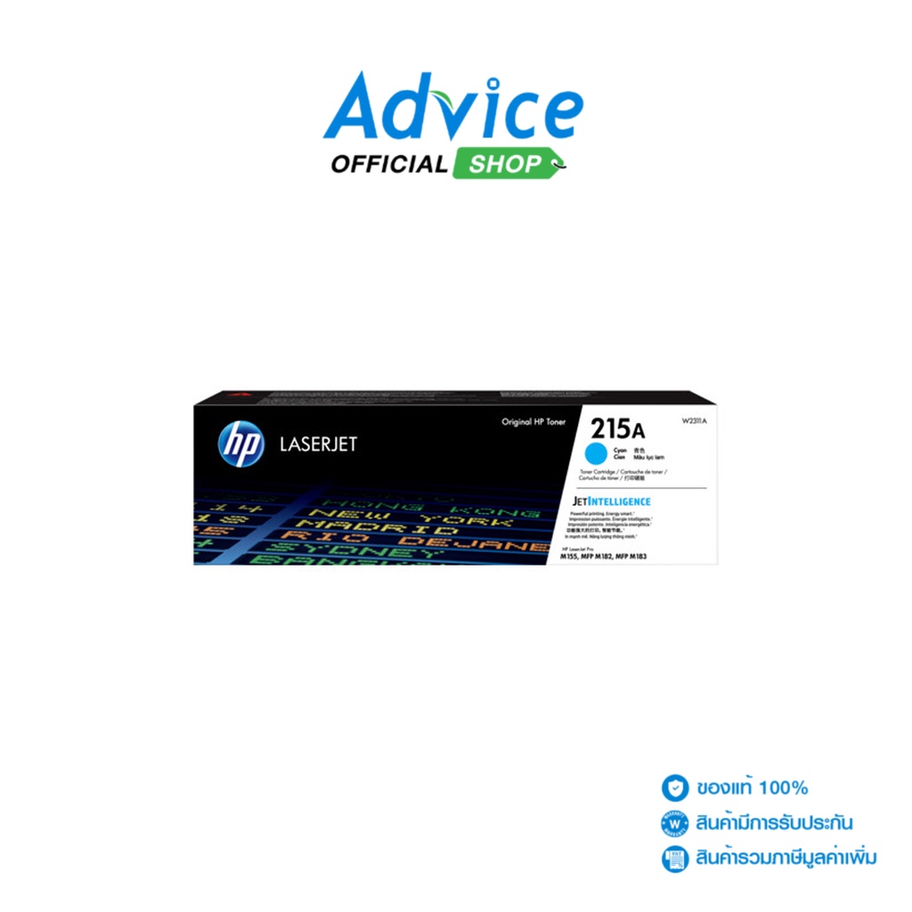 HP  Toner Original 215A W2311A C หมึกพิมพ์ - A0136405