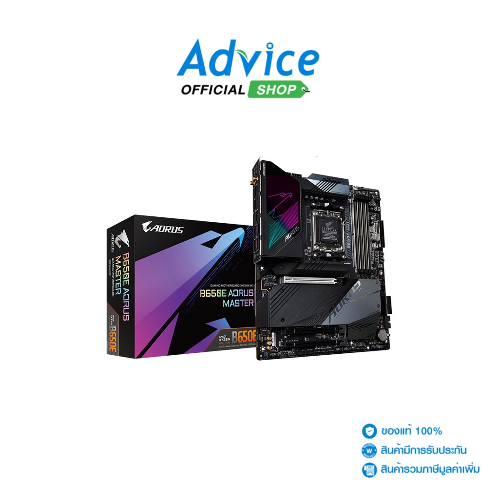 GIGABYTE Mainboard เมนบอร์ด (AM5) GIGABYTE B650E AORUS MASTER - A0146792