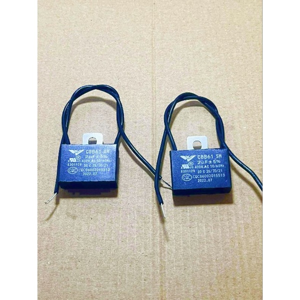 (แพ็ค2ตัว) คาปาซิเตอร์ คาปาพัดลม 2 uf/400v สายสีดำ แค๊ปพัดลม CAP Hatari capacitor พัดลมฮาตาริ  capa 
