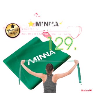 ยึดรูปแบบเดียวกัน(1 แถม 1) MINNA ยางยืดออกกำลังกายแบบแผ่น Elastic Yoga Pilates Band สีเขียว ขนาด 150 x 15 x 0.025 cm แรง