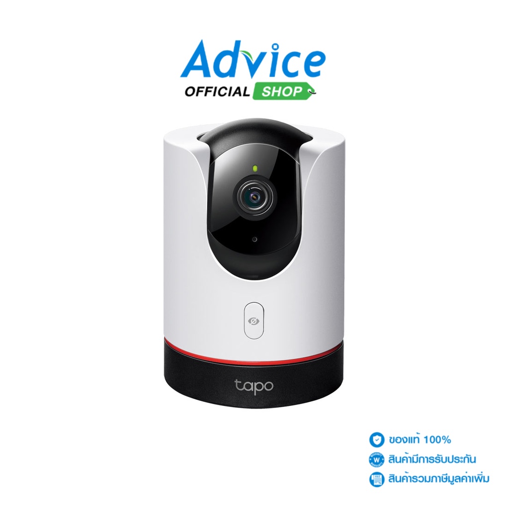 TP-LINK Smart IP Camera (4.0MP) TAPO C225 - A0147896 - A0147896