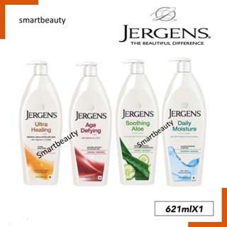 ถูกมาก!! โลชั่น Jergens เจอเกนส์ มี 4 สูตร 621ml. ฟื้นบำรุงผิวที่เริ่มส่งสัญญาณแห่งวัย พร้อมถนอมผิวให้สวยสด