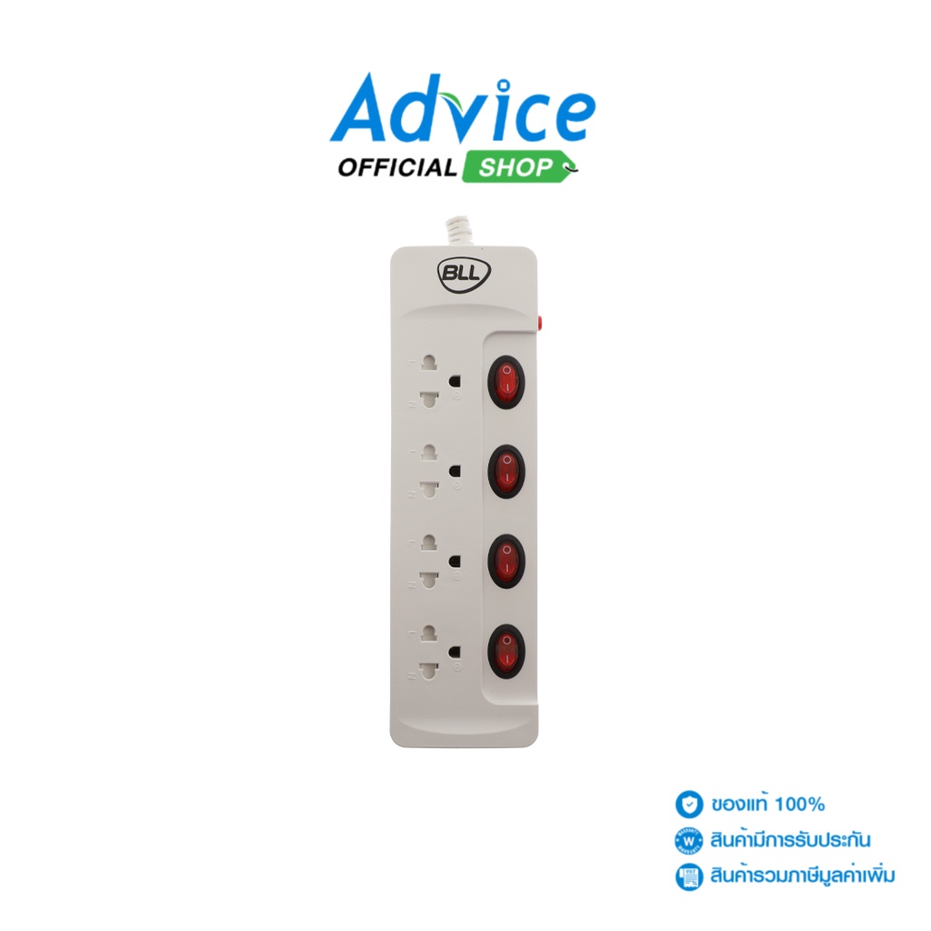 BLL Power Bar Q99 (3M) White - A0140991 - A0140991