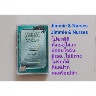 □มือ2 เทปเพลง jimmie &amp; nurses□อัลบั้ม jimmie &amp; nurses (ลิขสิทธิ์แท้) (แนว rock).