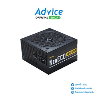 ANTEC Power Supply (80+ Gold) 850W NE850G M