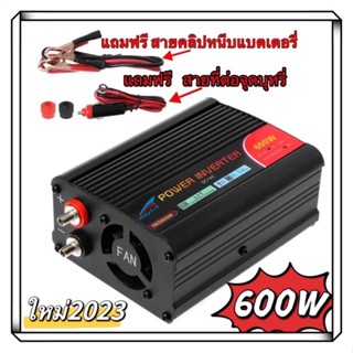 power inverter -NIKYTEK อินเวอร์เตอร์600W ไฟฟ้ากระแสตรง12V ถึง220V AC ดัดแปลงไซน์เวฟอินเวอร์เตอร์รถยนต์พลังงานแสงอาทิตย์