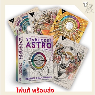 ไพ่แท้ พร้อมส่ง Starcodes Astro Oracle : A 56-Card Deck and Guidebook 9781401962685 by Heather Roan Robbins