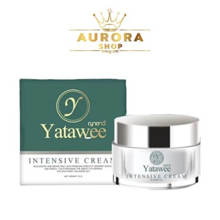 ครีมญาตาวี YATAWEE INTENSIVE CREAM