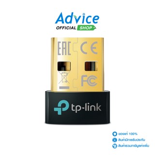 TP-LINK Bluetooth USB 5.0 Adapter  (UB500)