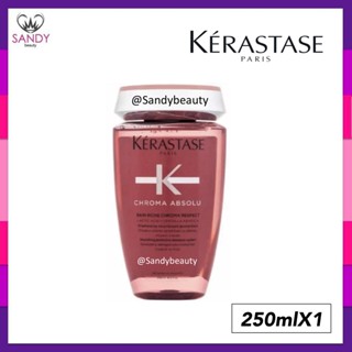 ของแท้100% แชมพู KERASTASE เคเรสตาส Chroma Absolu Bain Riche Chroma Respect 250ml.สำหรับผมทำสีหรือไฮท์ ผมเส้นใหญ่(ขวดใส)