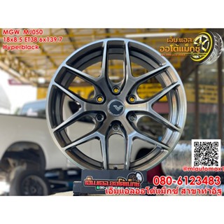 ล้อแม็กซ์ใหม่ ขอบ18 MGW MJ050 18x8.5 ET38 6x139.7 Hyperblack