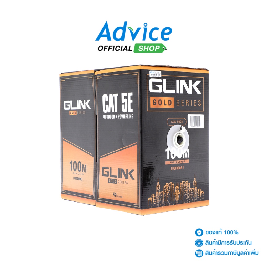 GLINK CAT5E UTP Cable (100m./Box)(GLG-5003) Outdoor Power Wire - A0145314
