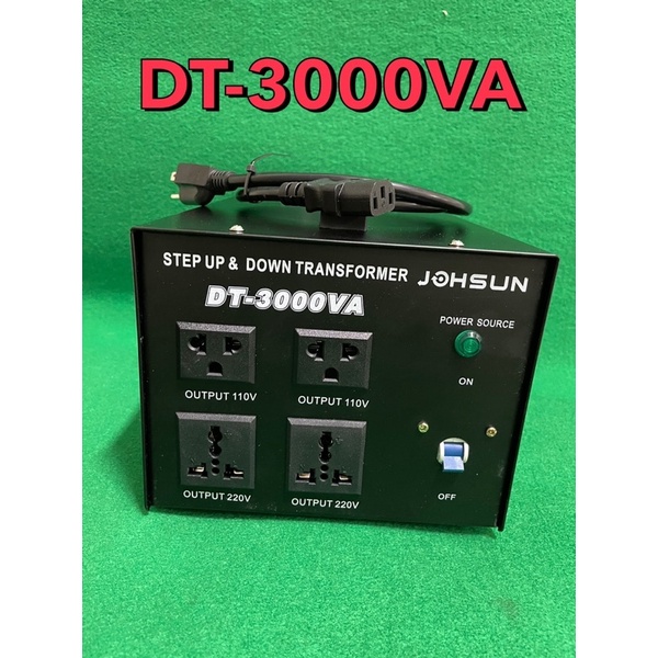 step-up&amp;down หม้อแปลงไฟ220vเป็น110v (DT-3000VA）