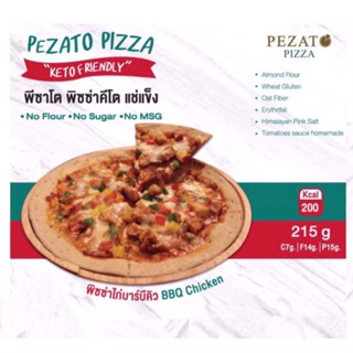 Pezato Keto Pizza 🍕พิซซ่าไก่บาร์บีคิว BBQ Chicken ไร้แป้ง ไร้น้ำตาล No MSG พีซาโต พิซซ่า คีโต