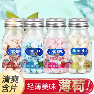 Jinde 福维Cสดชื่นอมมิ้นต์ลูกอมมะนาวหมากฝรั่งลมหายใจสดชื่นลูกอมจูบ38g*8ขวด TXUO