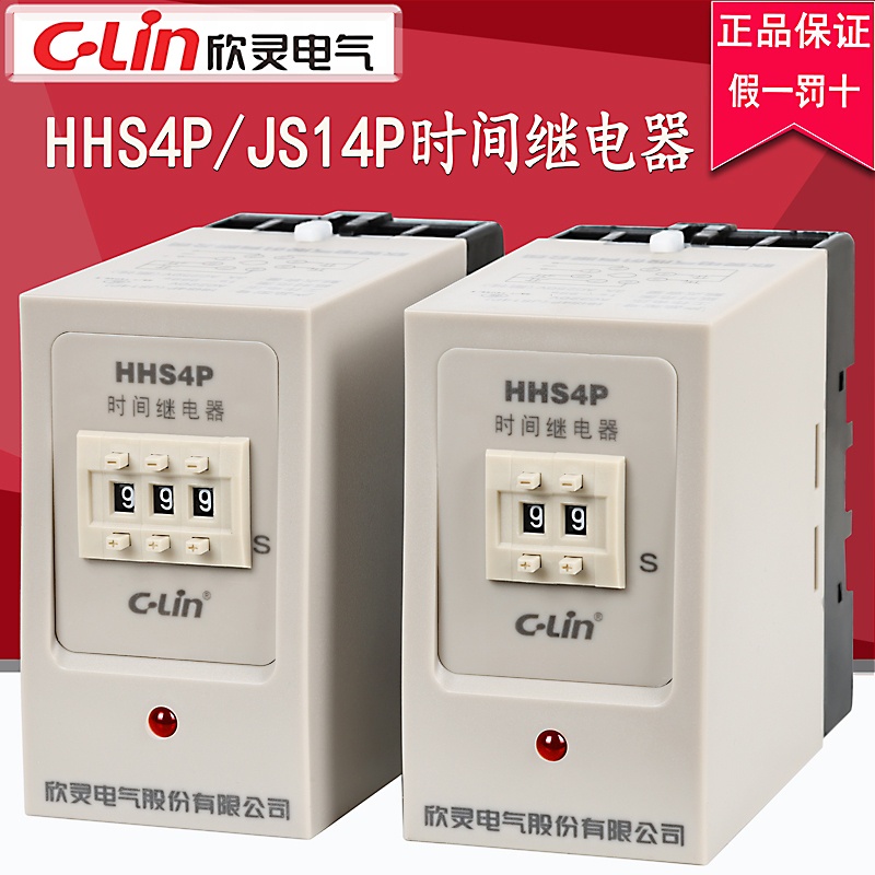 Xinling รีเลย์เวลา HHS4P/JS14P 9.9S/99S/999M Digital DC24/AC220V Timer