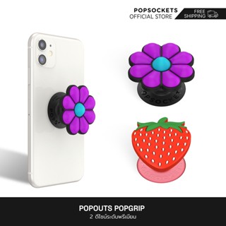 PopSockets PopOuts PopGrip - ที่จับโทรศัพท์ แบบพรีเมี่ยม