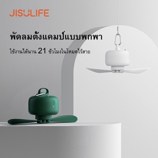 ✎▽✼Jisulife พัดลมเพดานไฟฟ้า แบบชาร์จ Usb พร้อมรีโมตคอนโทรล