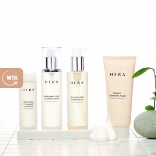 HERA Relaxing Deep Cleansing Oil 200 มล. / โฟมล้างหน้า เนื้อครีม 200 กรัม / คลีนซิ่งวอเตอร์ โทนิค สดชื่น 200 มล. (ทําความสะอาดปาร์ตี้)