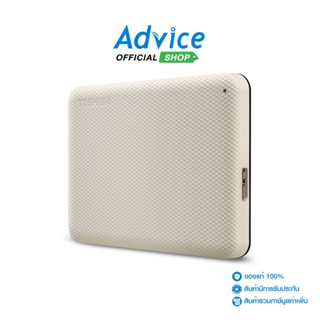 TOSHIBA 2 TB EXT HDD ฮาร์ดดิสภายนอก 2.5 Canvio Advance (White, HDTCA20AW3AA)