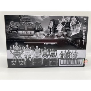 Bandai Shokugan SMP Ninja Combine Muteki Shogun (Set of 5)