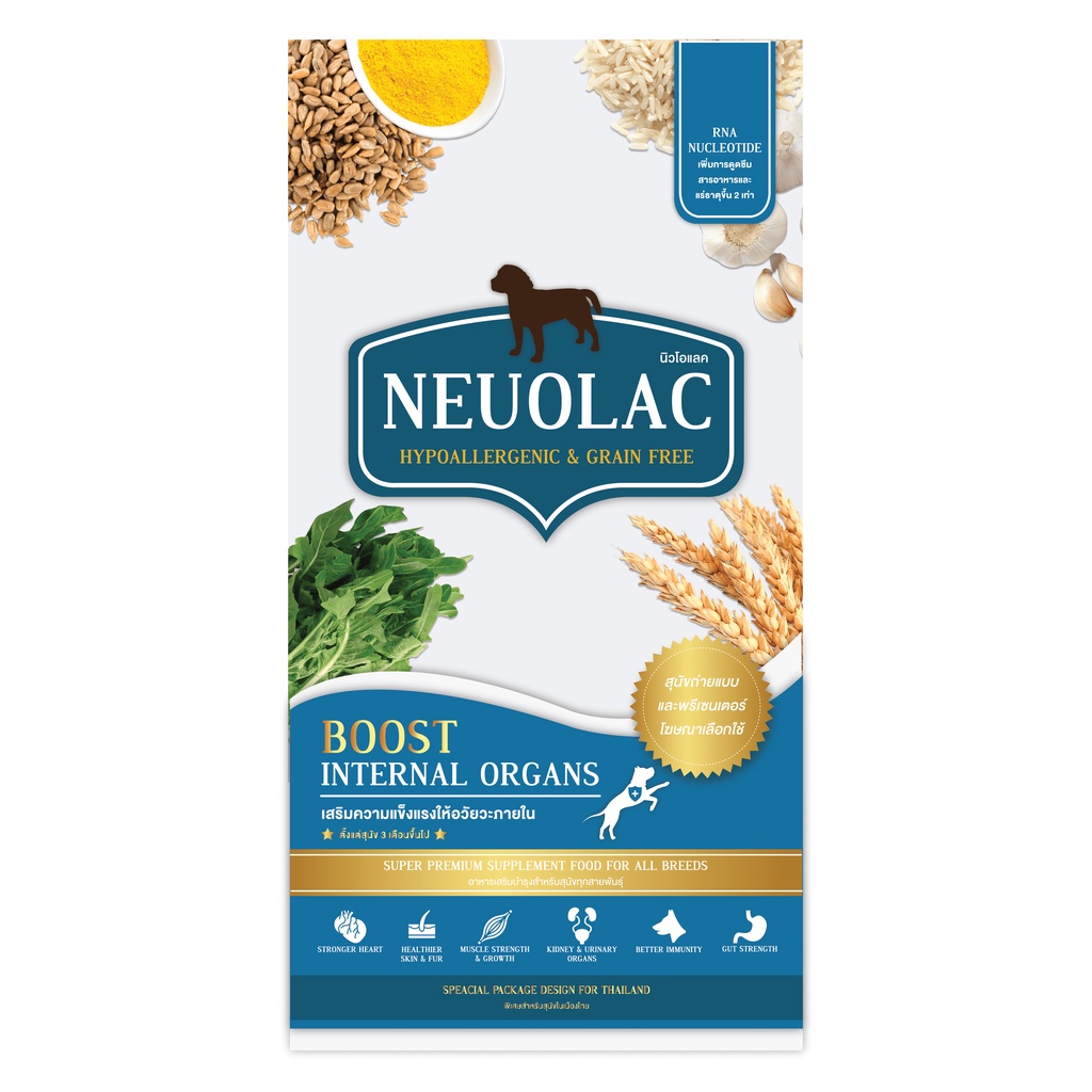 อาหารสุนัข สูตรโรคตับ ไต พร้อมบำรุงหัวใจ NEUOLAC 4Kg สำหรับสุนัขพันธุ์เล็ก-กลาง