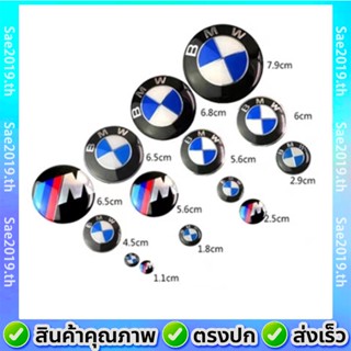 💥พร้อมส่ง💥สติ๊กเกอร์เทเรซิ่นนูนทรงกลม โลโก้ BMW (ฟ้าขาว)