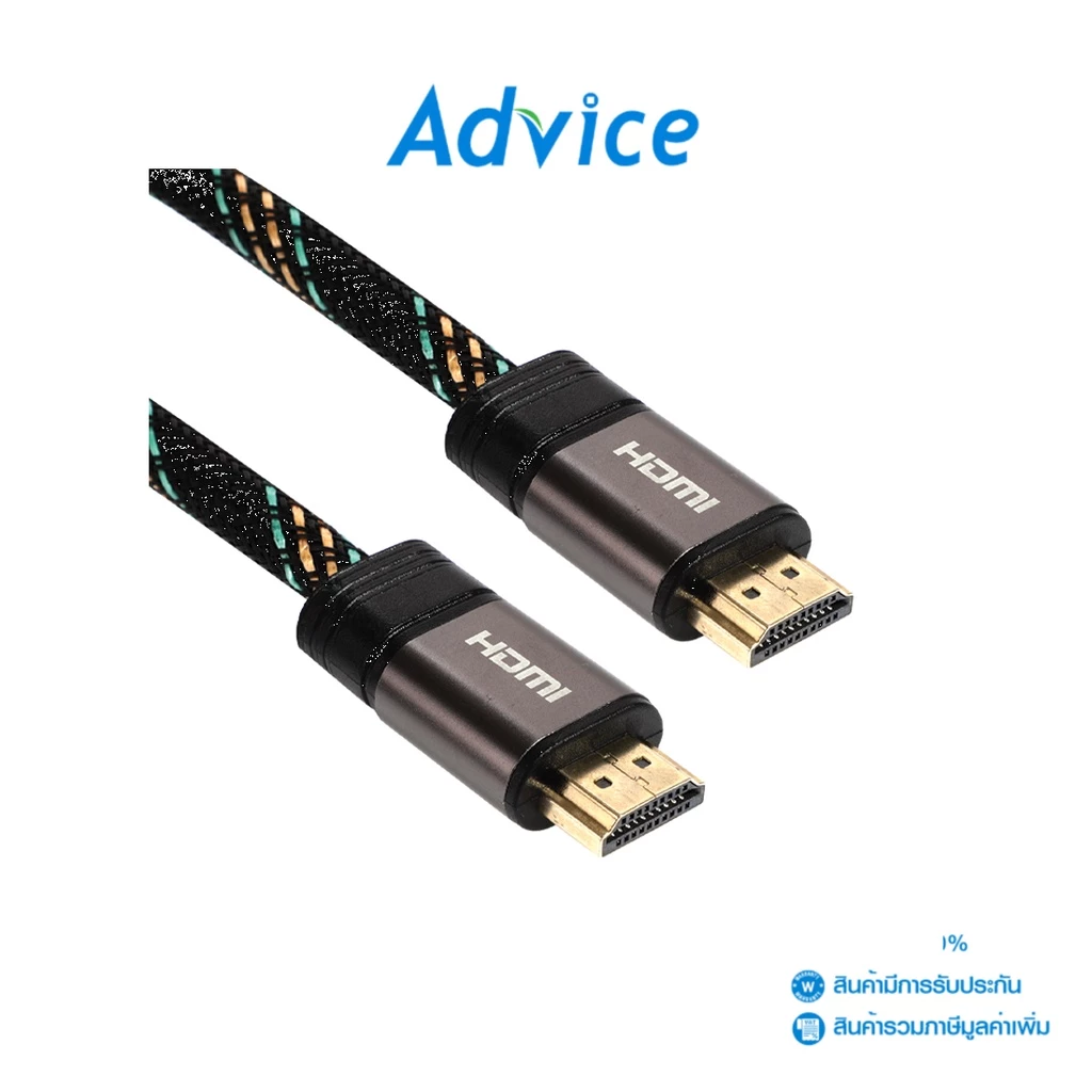 Cable HDMI 4K (V.2.0) M/M (5M) UNIFLEK สายถัก - A0129537 - A0129537