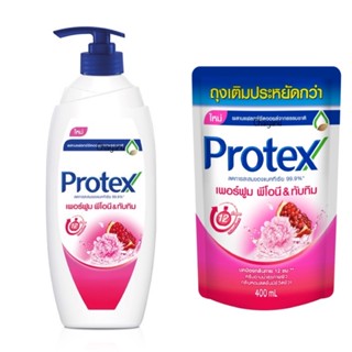 400 มล. Protex โพรเทคส์ ครีมอาบน้ำ เจลอาบน้ำ