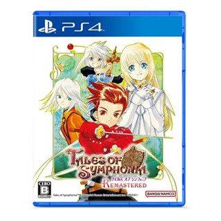 Tales of Symphonia Remaster วิดีโอเกม Playstation 4 PS4 จากญี่ปุ่น ใหม่