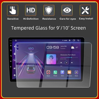 กระจกนิรภัยนําทาง GPS ป้องกันแสงสะท้อน สําหรับเครื่องเล่น Android 9 นิ้ว และ 10 นิ้ว