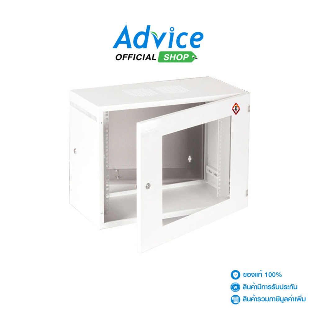 Wall Rack 9U (50 cm.) GERMANY (G1-60509) 'White' - A0085915