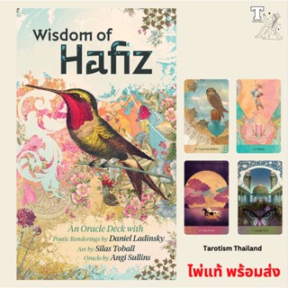 ไพ่แท้ พร้อมส่ง Wisdom of Hafiz 9781646710935 by Daniel Ladinsky, Angi Sullins