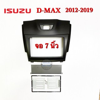 ชุดลำโพง หน้ากากวิทยุ ISUZU D-MAX 2012-2019 สำหรับจอ 7 นิ้ว สีดำด้าน