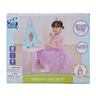 My Story Princess Castle Vanity Table Set ToysRUs (932016)