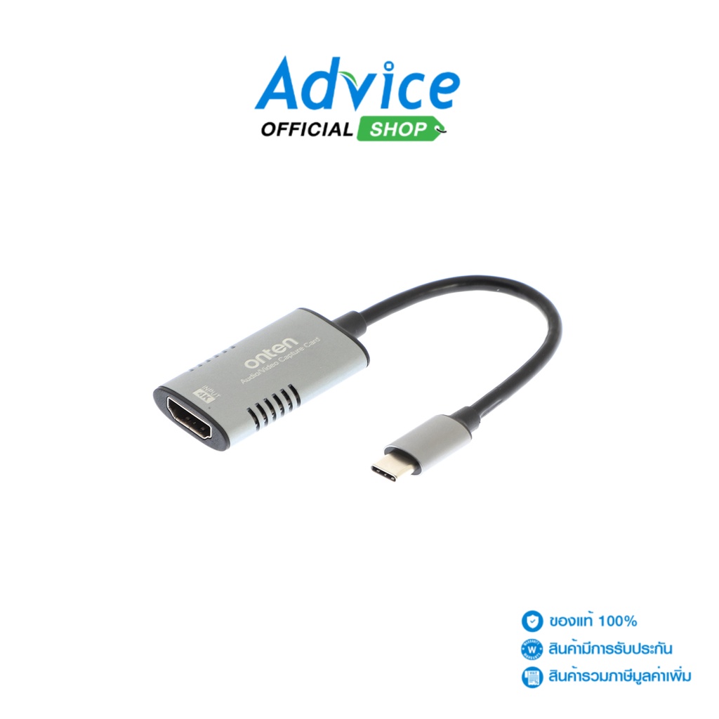 CAPTURE CARD ONTEN UC323 - A0139203 - A0139203