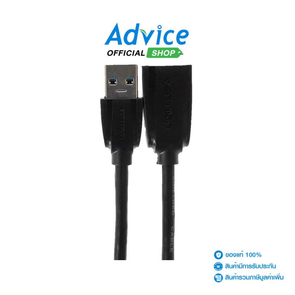 VENTION  Cable Extension USB3 M/F (1.5M)(VAS-A45-B150) - A0128420 - A0128420