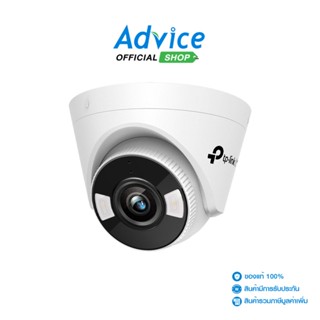 TP-Link CCTV 4mm IP Camera #C440-W - A0146136