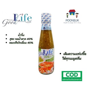 Good Life ( กู๊ดไรฟ์ ) เครื่องปรุงอาหาร น้ำจิ้มซีฟู้ด 200มล.