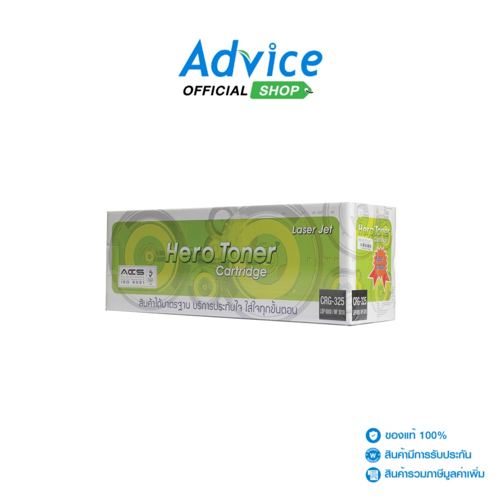 CANON  Toner-Re 325 - HERO - A0044222