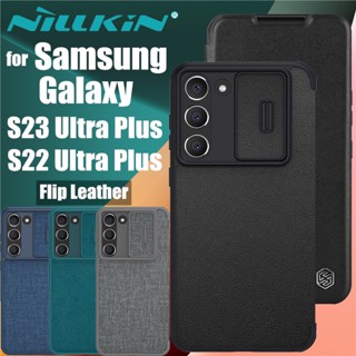 NILLKIN เคส Samsung Galaxy S23 S22 Ultra Plus รุ่น Qin Pro CamShield Flip Leather Case Slide Camera Case Fabric Lens Cover