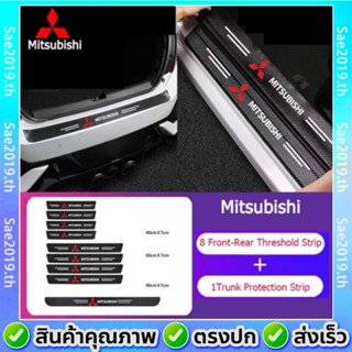 【Mitsubishi/ มิตซูบิชิ】9 ชิ้น สำหรับ Mitsubishi มิตซูบิชิ Xpander เอ็กซ์แพนเดอร์ คาร์บอนไฟเบอร์ กันรอยประตูรถยนต์ แผ่นกันรอยประตูรถยน สติกเกอร์ท้ายรถ กันรอยท้ายรถ สติ๊กเกอร์ติดรถ สติกเกอร์​ กันรอยชายบันได​ แผ่นกันรอย​ กันรอยขีดข่วน​