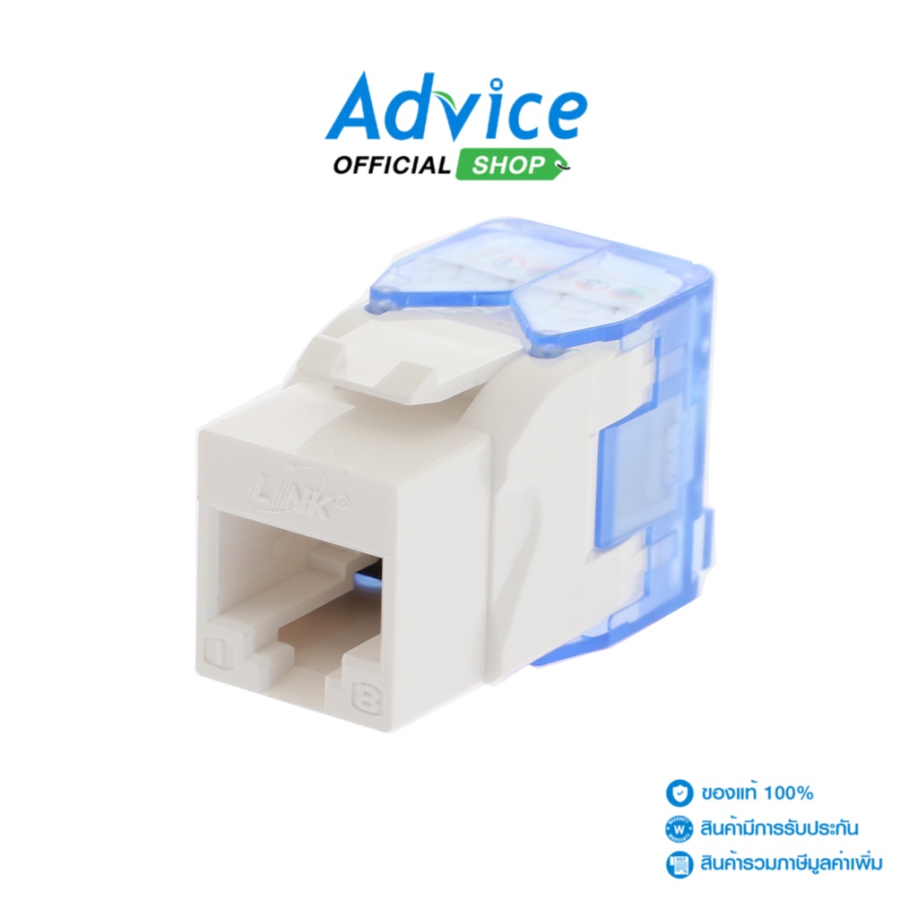 LINK  Jack RJ45 CAT6 (US-1006STF) 'White' - A0080032 - A0080032