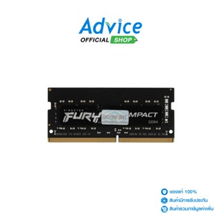 KINGSTON RAM แรม DDR4(3200, NB) 8GB FURY IMPACT (KF432S20IB/8)