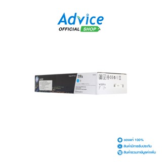 HP Toner Original HP 119A W2091A C