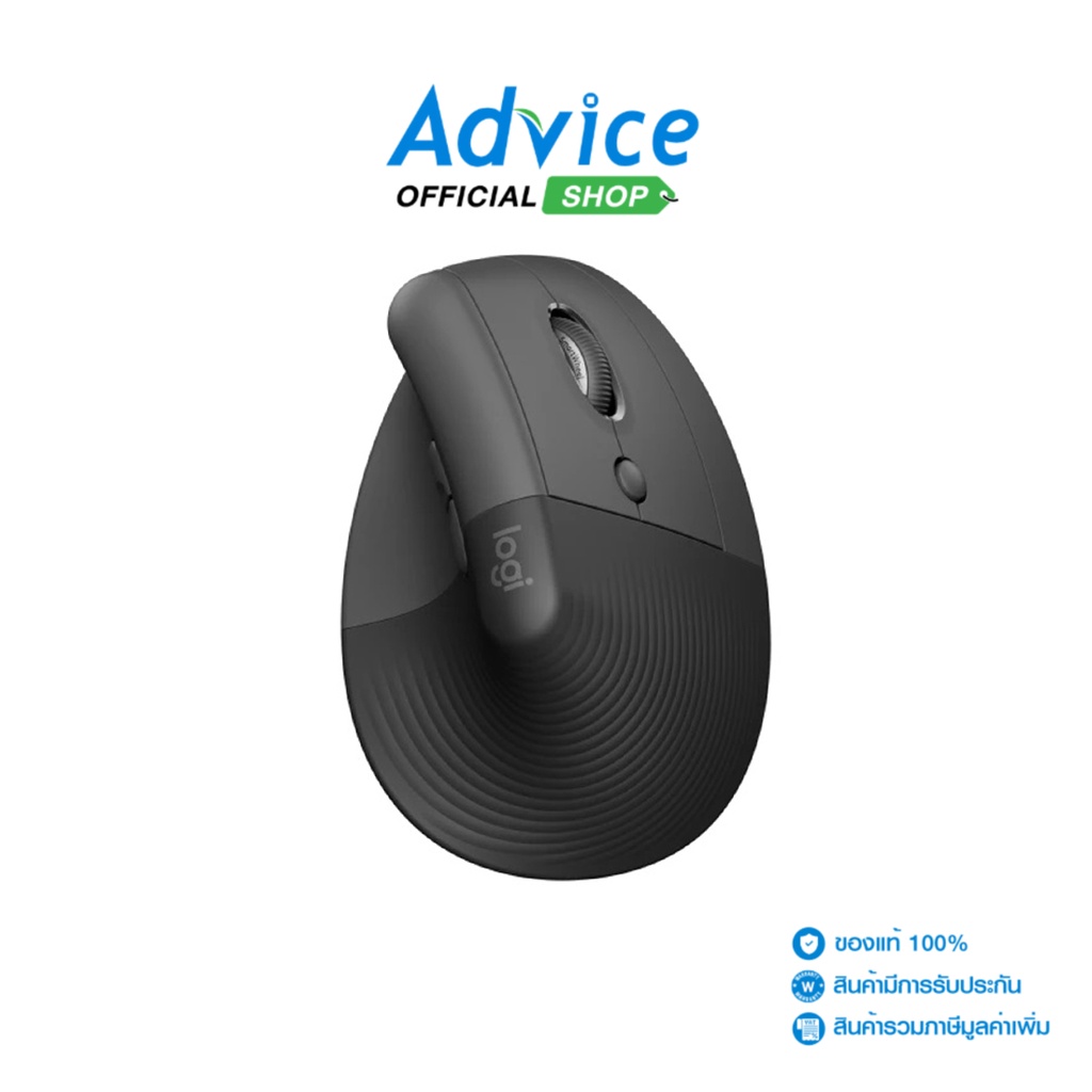 LOGITECH (LIFT) MULTI DEVICE MOUSE VERTICAL VERTICAL ERGONOMIC BLACK - A0144189