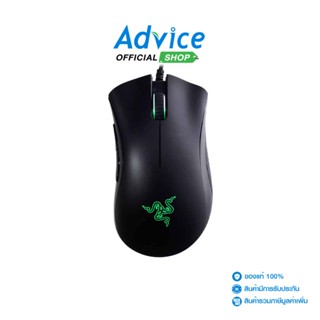 RAZER OPTICAL MOUSE  DeathAdder Essential ประกัน 2 ปี