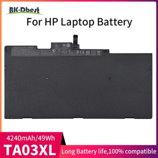 BK-Dbest แบตเตอรี่แล็ปท็อปสำหรับ HP EliteBook 755 G4 840 G4 848 G4 850 Series HSTNN-LB7J HSTNN-IB7L 854047-421 TA03XL