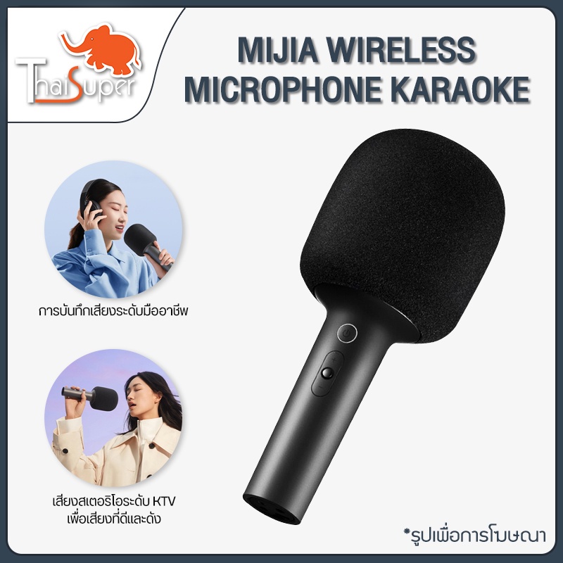 ❈▪Xiaomi Mi K Karaoke Wireless microphone ไมค์บลูทูธ ไมค์โครโฟน ไมค์คาราโอเกะ ไมโครโฟนคาราโอเกะ ไมโครโฟนไร้สาย ไมค์โครโฟ